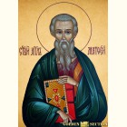 Святой апостол Матфей