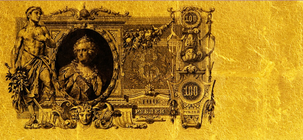 100 рублей образца 1912 года