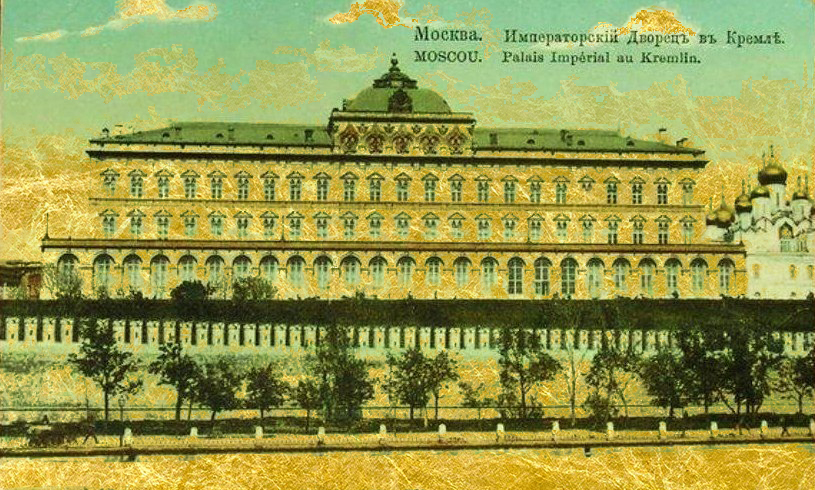Императорский дворец в Кремле - картина из золота