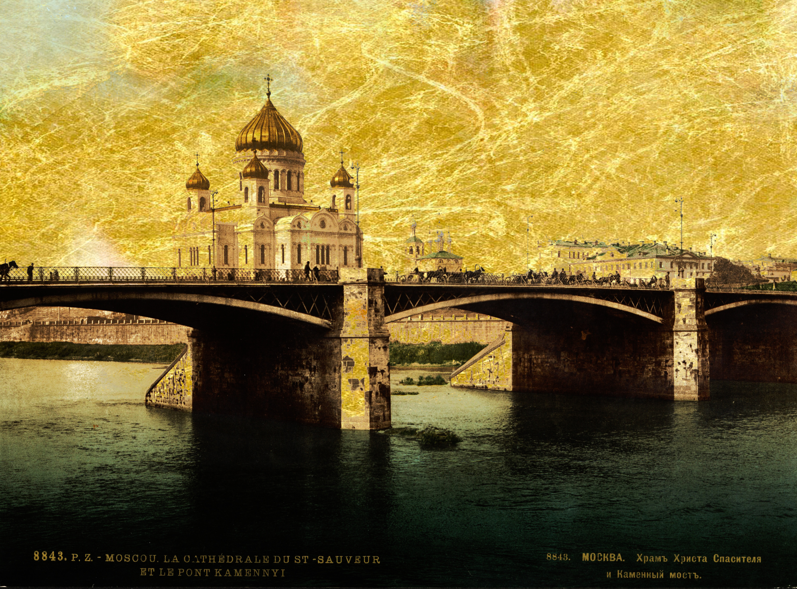 Храм Христа и Каменный мост - картина из сусального золота
